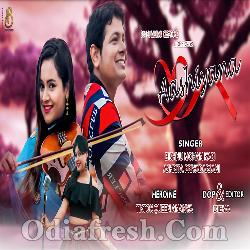 Ashiyana - Odia New Romantic Song
